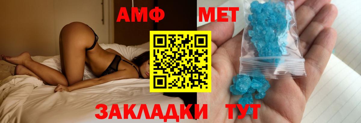 АМФ Premium Балашиха