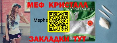 мескалин Рязань