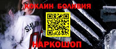 мескалин Рязань