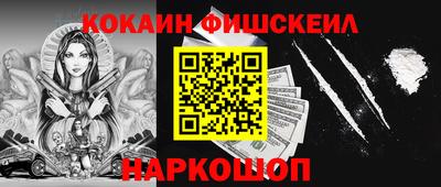 ПСИЛОЦИБИНОВЫЕ ГРИБЫ Рыбинск