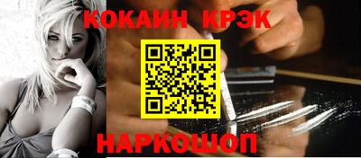 ПСИЛОЦИБИНОВЫЕ ГРИБЫ Рыбинск