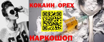 ПСИЛОЦИБИНОВЫЕ ГРИБЫ Рыбинск
