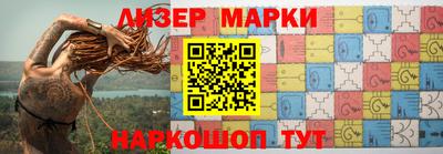 мескалин Рязань