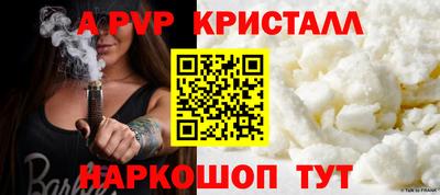 мескалин Рязань