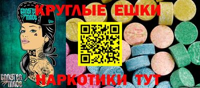 мескалин Рязань
