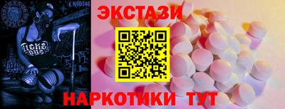мескалин Рязань