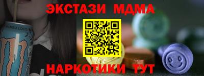 ПСИЛОЦИБИНОВЫЕ ГРИБЫ Рыбинск