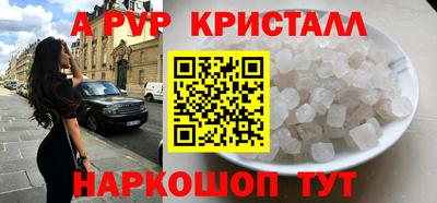 ПСИЛОЦИБИНОВЫЕ ГРИБЫ Рыбинск