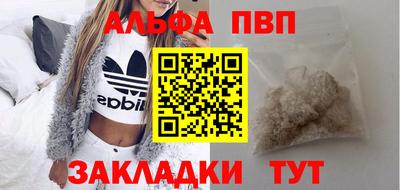 мескалин Рязань