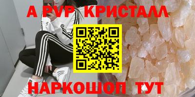 скорость mdpv Рузаевка