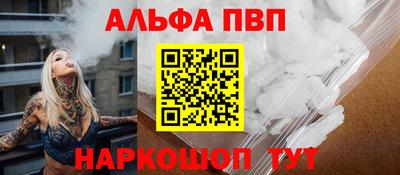 мескалин Рязань