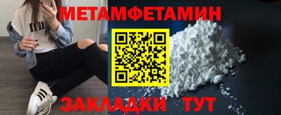 мескалин Рязань