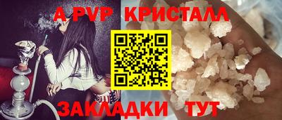 мескалин Рязань