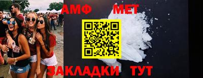 мескалин Рязань