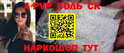 скорость mdpv Рузаевка