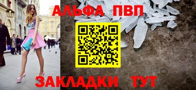 мескалин Рязань