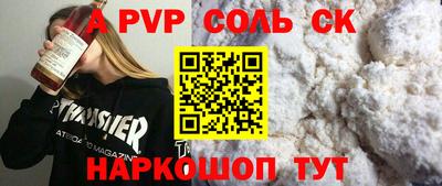 мескалин Рязань