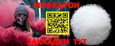 скорость mdpv Рузаевка