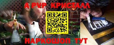 мескалин Рязань