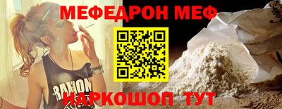 мескалин Рязань