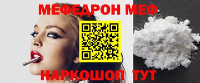 мескалин Рязань