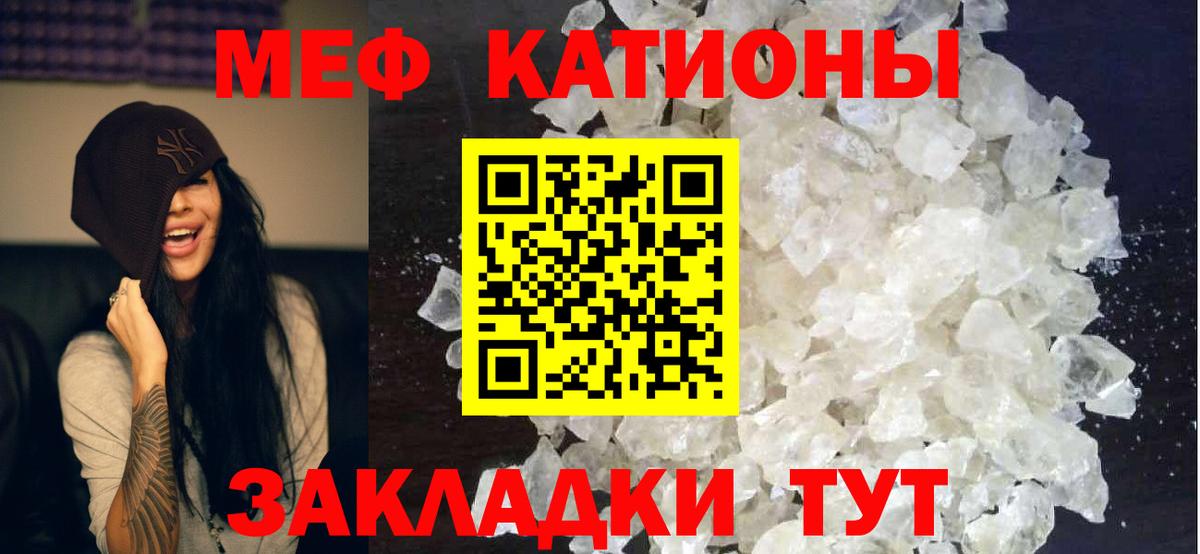 МЕФ  Балашиха