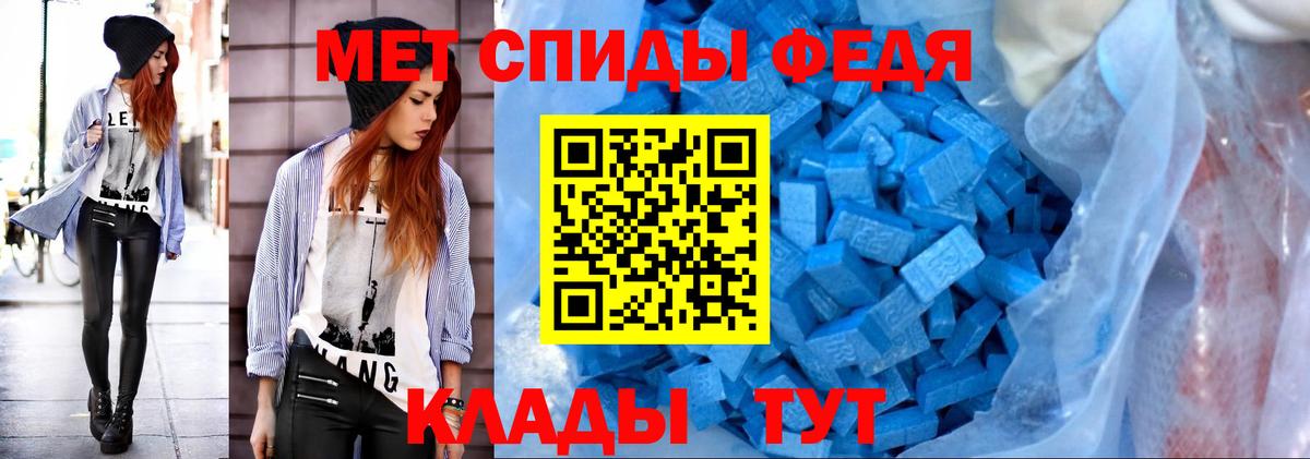 Первитин пудра  Вход с VPN  Первитин пудра  Балашиха 